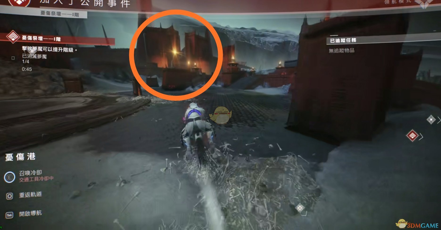 《命运2》异星噬菌体前置任务地点介绍