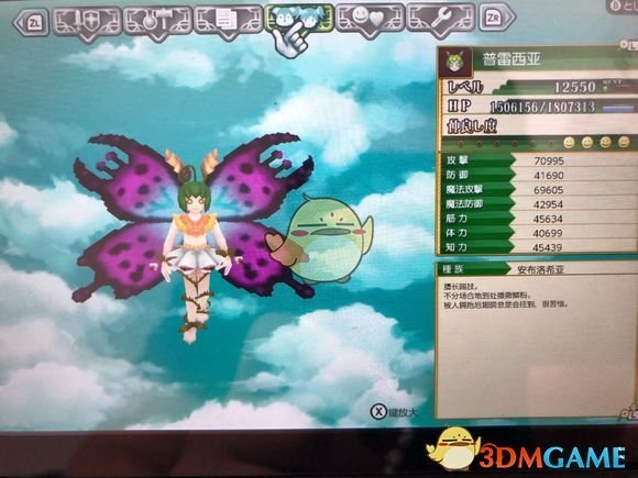 《符文工房4》万级BOSS捕获攻略
