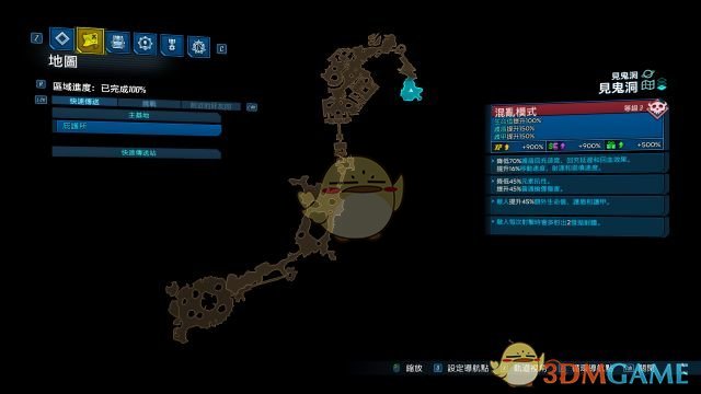 《无主之地3》万圣节活动攻略