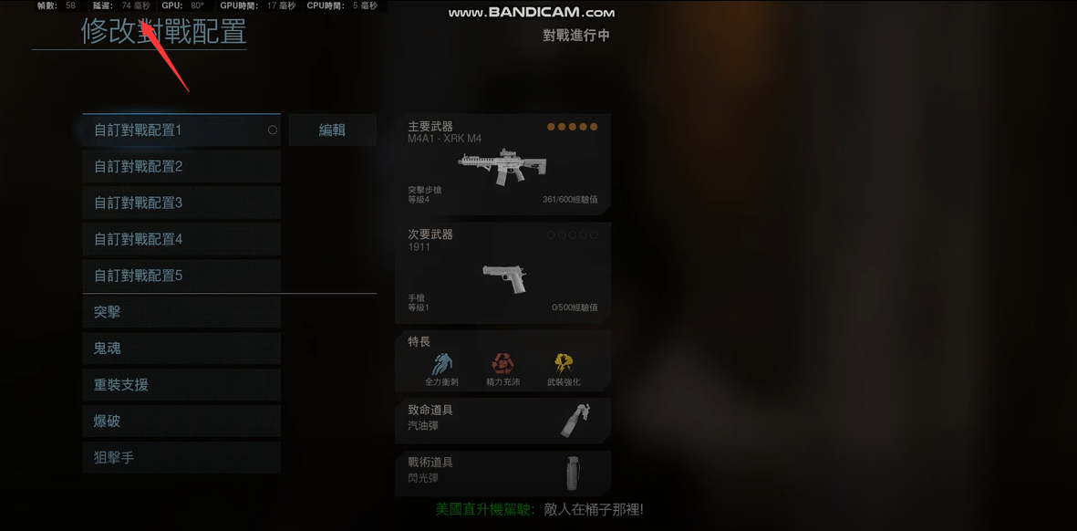 奇游上线COD16“区服智选”功能 多人模式延迟低至50ms以下