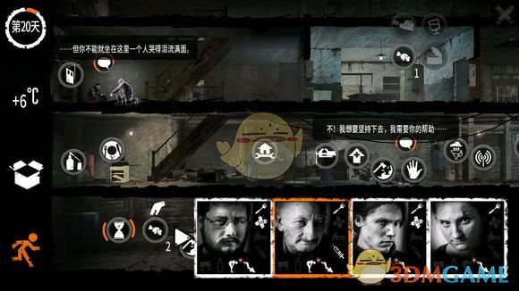 《这是我的战争》角色安东的介绍