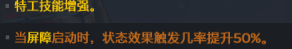 《无主之地3》赞恩杀戮流冰冻特工玩法装备推荐