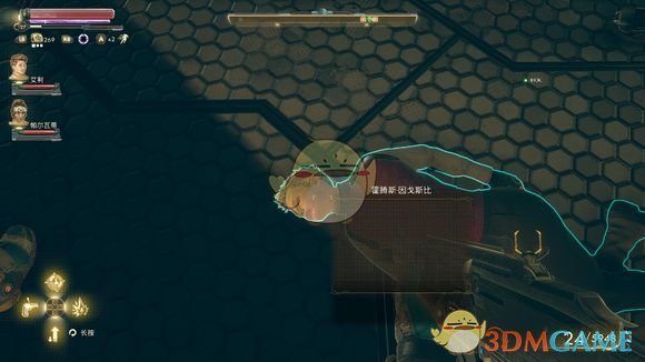 《天外世界》君王行星主线介绍