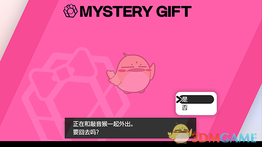 《宝可梦：剑/盾》让宝可梦从“精灵球 Plus”回到游戏中的方法介绍