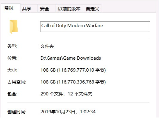 使命召唤16预载开启 这些注意事项你一定要知道
