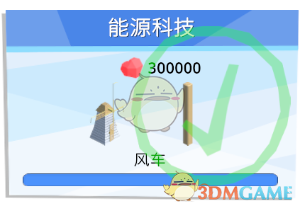 《机器人殖民地》游戏小技巧汇总