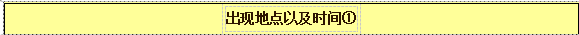 《牧场物语：重聚矿石镇》纳皮人物介绍