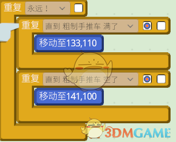 《机器人殖民地》游戏小技巧汇总