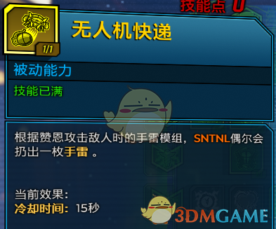 《无主之地3》赞恩杀戮流冰冻特工玩法无人机使用技巧分享