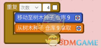 《机器人殖民地》通过减少动作以加快制作及生产速度方法介绍
