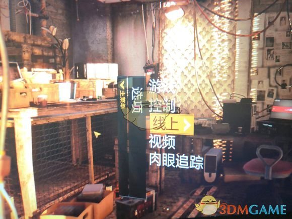 《消逝的光芒》社区活动查看方法