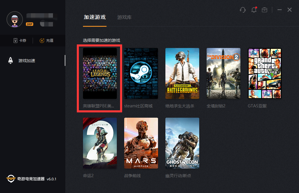 英雄联盟PBE美测服玩“无限火力”模式图文教程 百分百有效