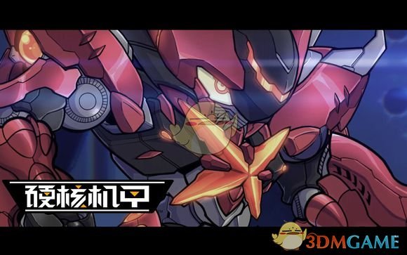 《硬核机甲》PVP得分方式介绍