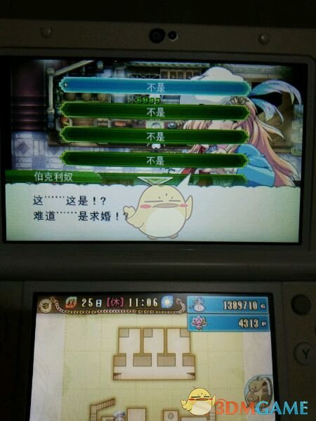 《符文工房4》圆盾配方介绍