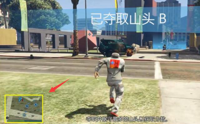 gta5占山为王新模式好玩吗 玩法攻略分享