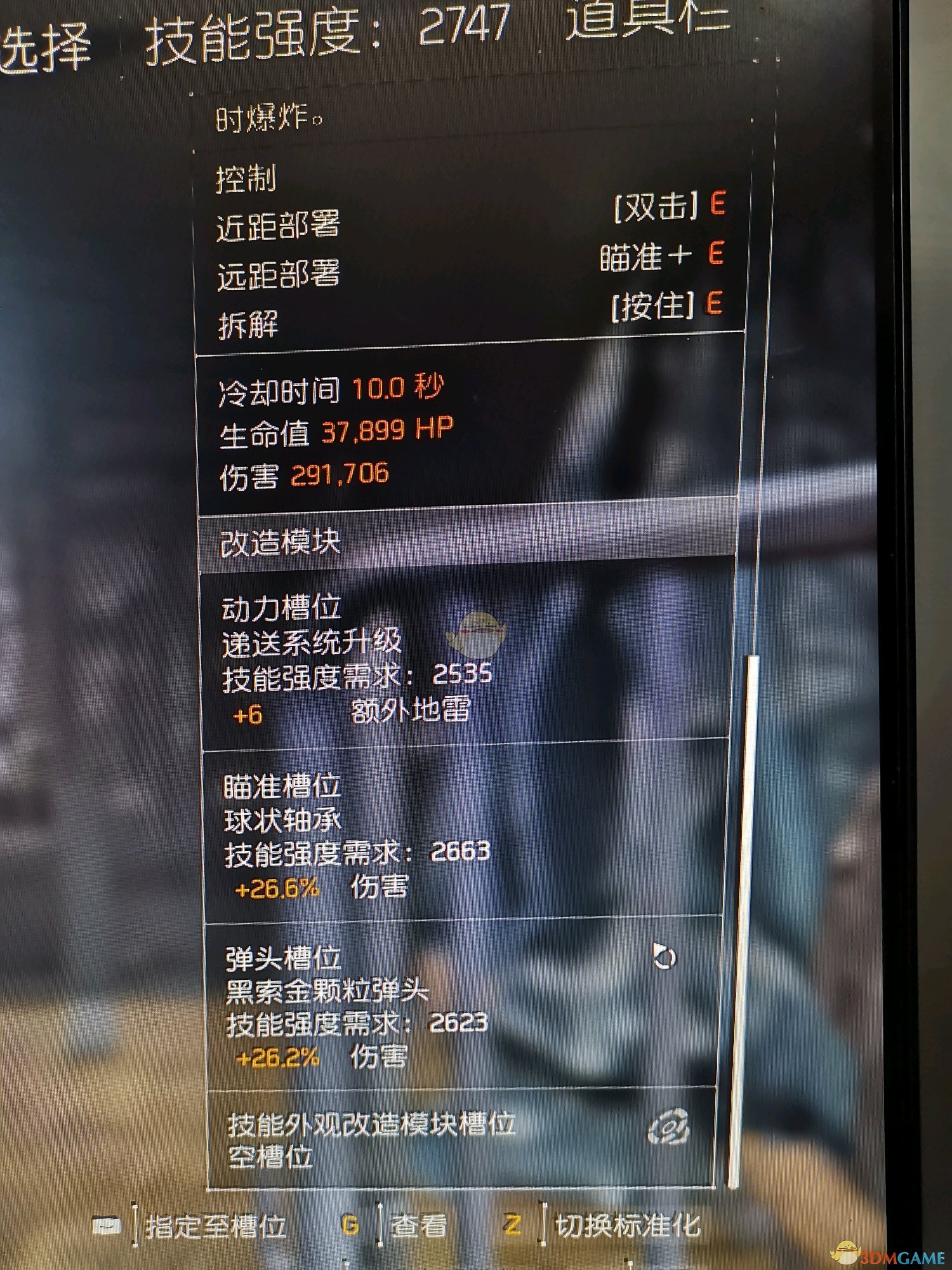 《全境封锁2》六炸90CD+弹头终极电工毕业配装一览