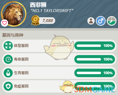 《动物园之星》基因提纯四维全100方法介绍