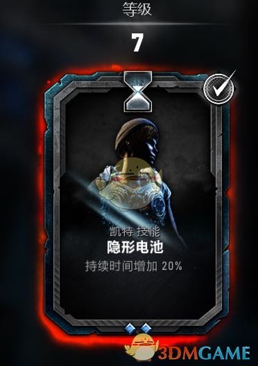《战争机器5》凯特持久战玩法介绍