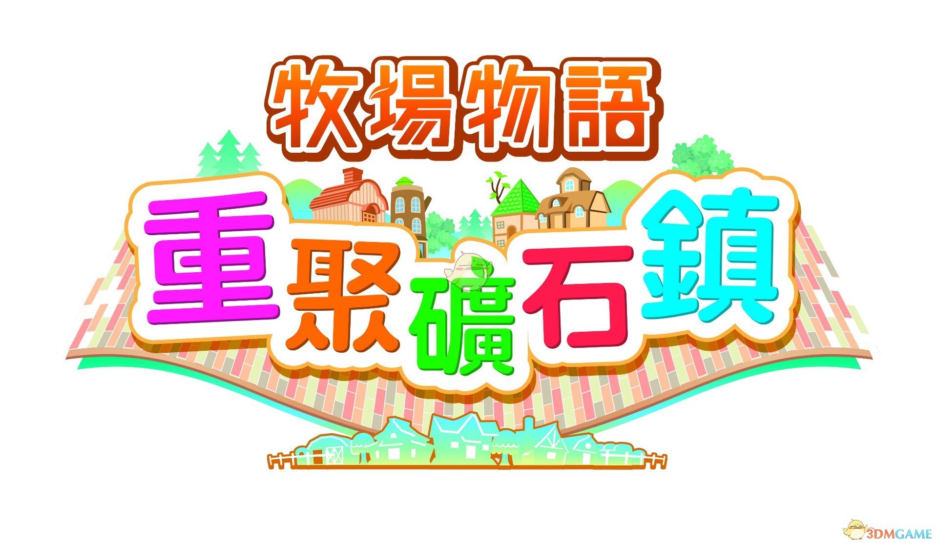 《牧场物语：重聚矿石镇》番茄酱配方获得方法分享