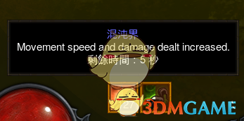 《暗黑破坏神3》第十九赛季赛季BUFF详解