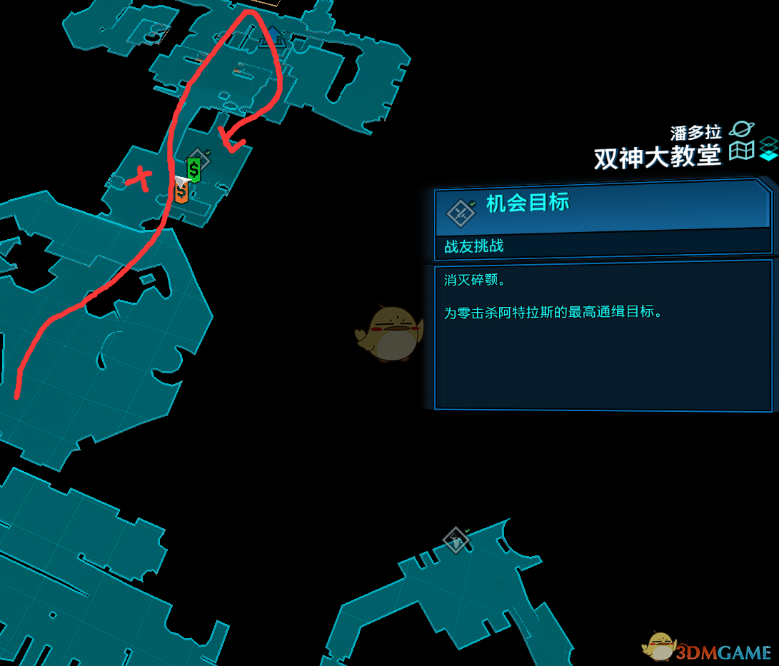 《无主之地3》机会目标碎颚特殊掉落一览