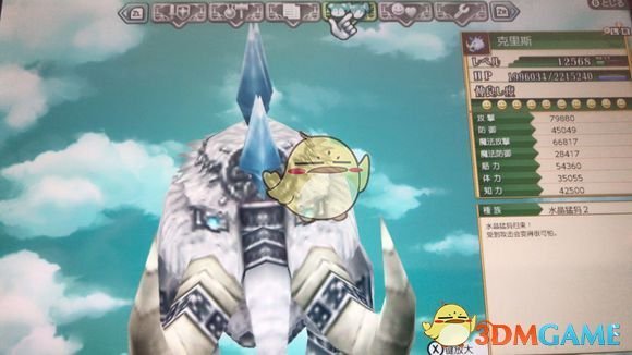 《符文工房4》万级BOSS捕获攻略