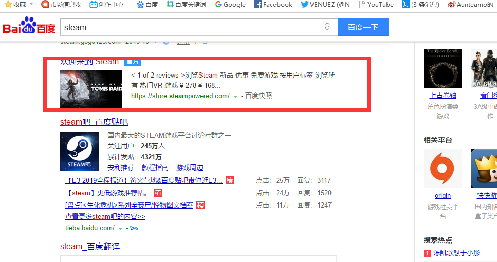 《怪物猎人世界：冰原》DLC如何预购图文教程