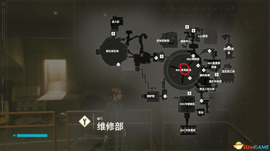 《控制》暖炉室隐藏模块永恒之火获得方法介绍