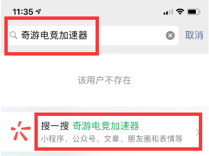 假期免费加速幽灵行动断点/无主之地3/R星平台/FIFA20 奇游免费体验卡领取指南