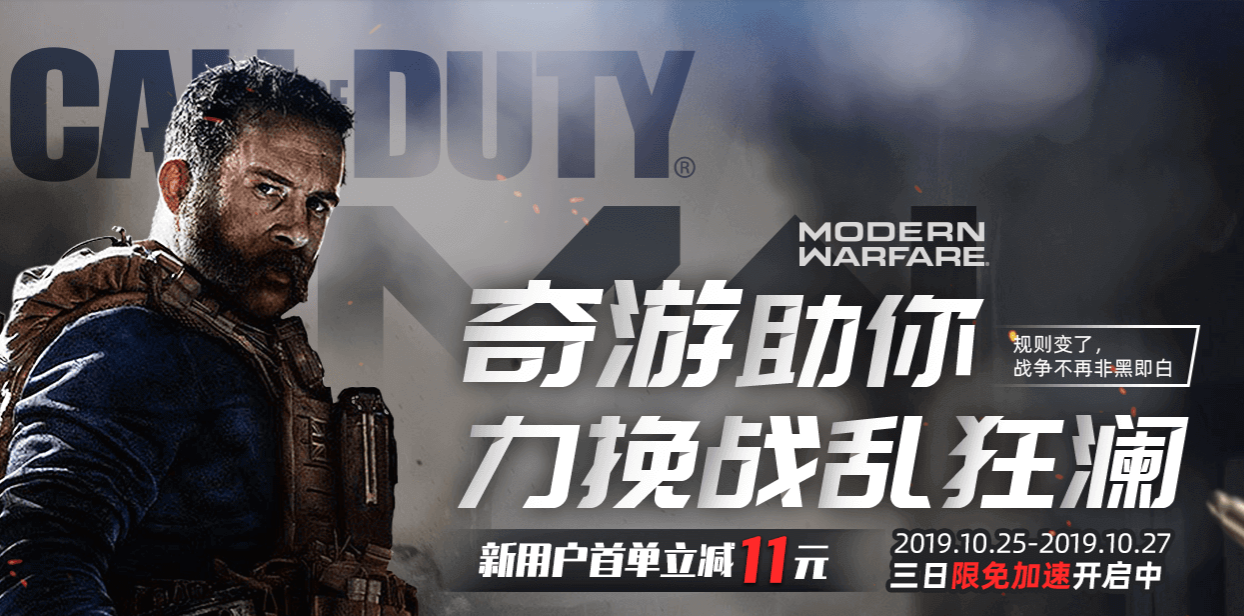 cod16安装进不去/无法连线/打不开实测有效解决办法分享
