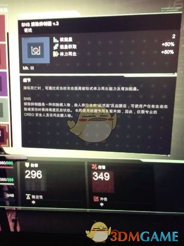 《迸发》游戏小知识及游戏技巧汇总