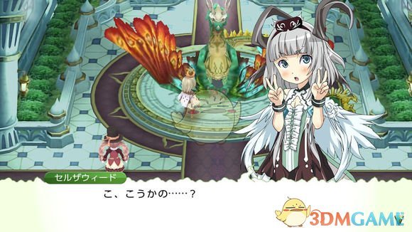 《符文工房4》鸢盾配方介绍