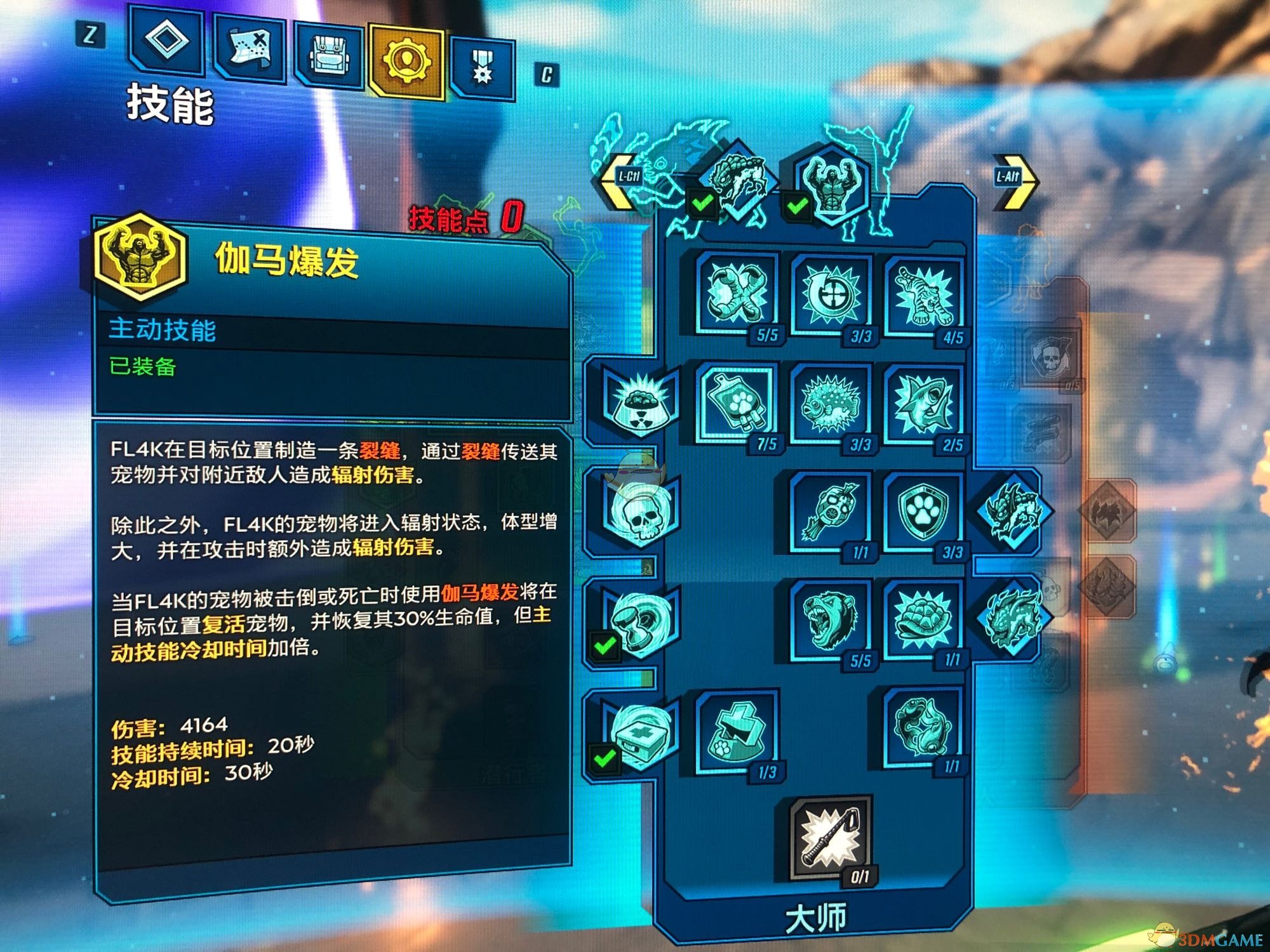 《无主之地3》兽王流技能加点分享