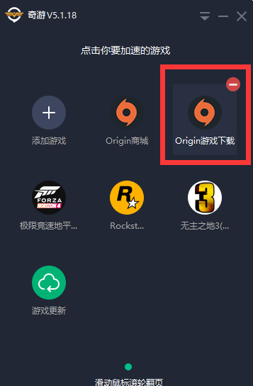 fifa20 9月19日晚解锁 专用免费加速器推荐