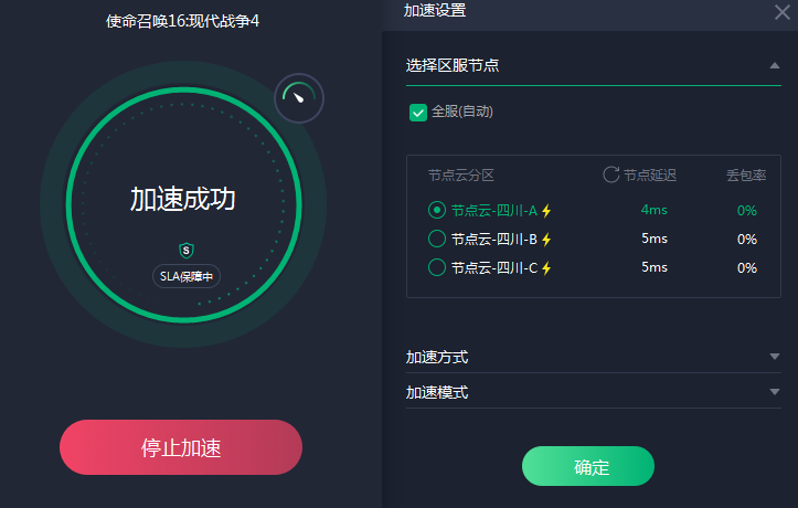 使命召唤16各个版本内容及区别一览
