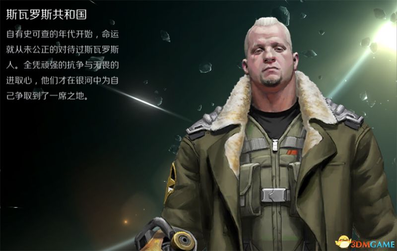 《第二银河》图文全攻略 从入门到精通教程技巧及资料总结
