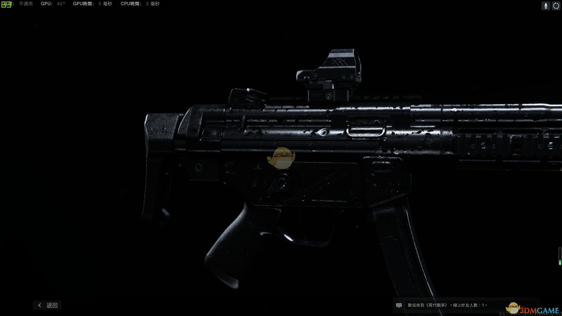 《使命召唤16：现代战争》MP5-手感生疏武器盘点