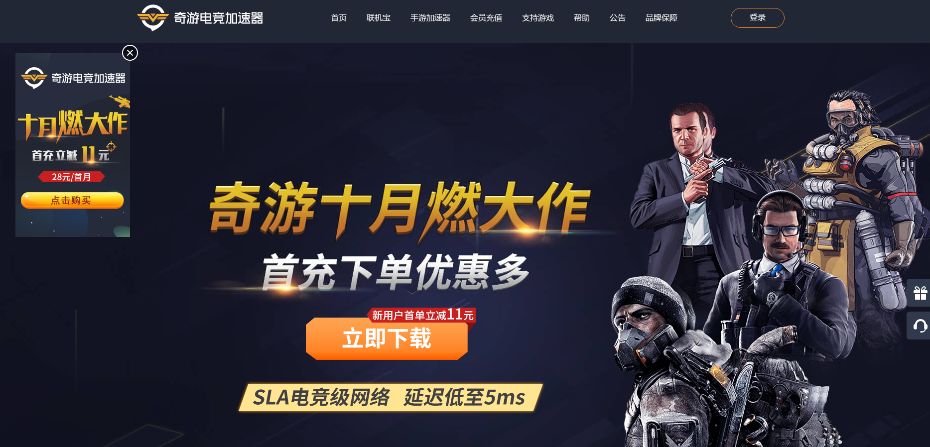 《战地5：太平洋战争》10月31日18点解锁