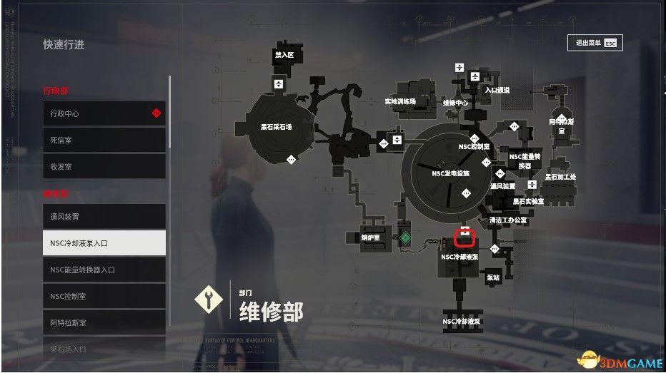 《控制》暖炉室隐藏模块永恒之火获得方法介绍