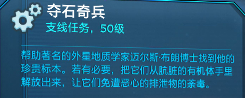 无主之地3bug雷