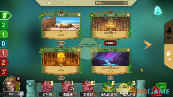 《冒险公社》炼金卖血流1.0卡组分享