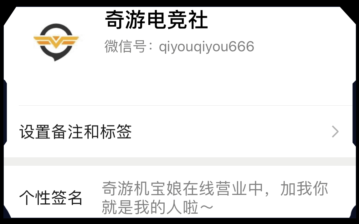奇游杯《COD16》枪斗王争霸赛报名火热开启 索尼电视、超级会员等你来拿