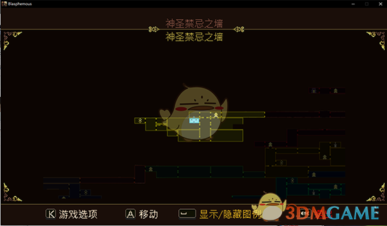 《渎神》灵魂交际成就的要点介绍