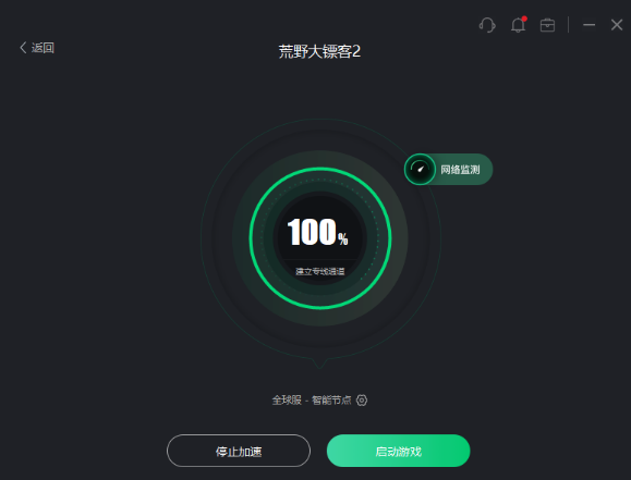 R星大表哥2离线解决办法汇总