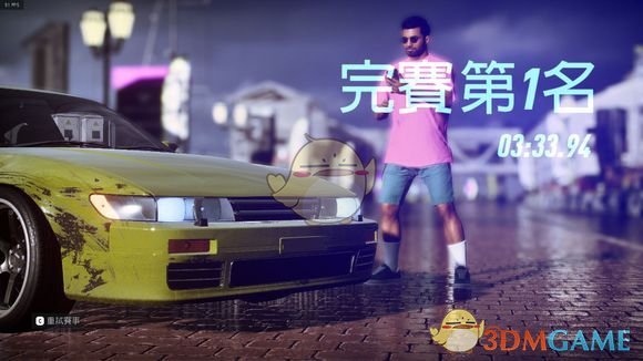 《极品飞车21：热度》漂移模式介绍