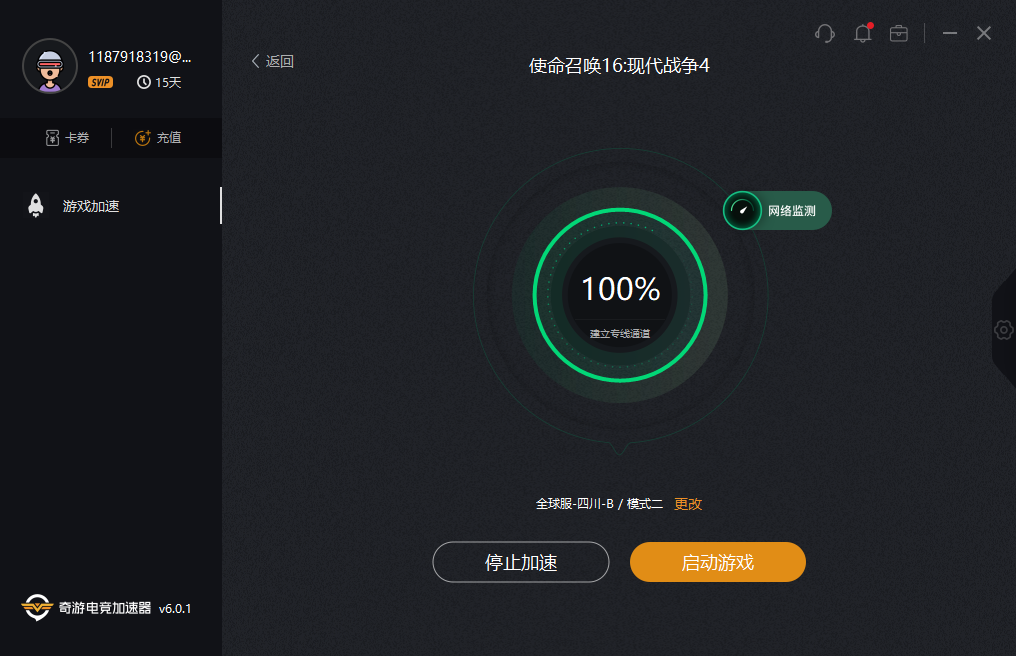 cod16在哪个平台 cod16预购奖励是什么