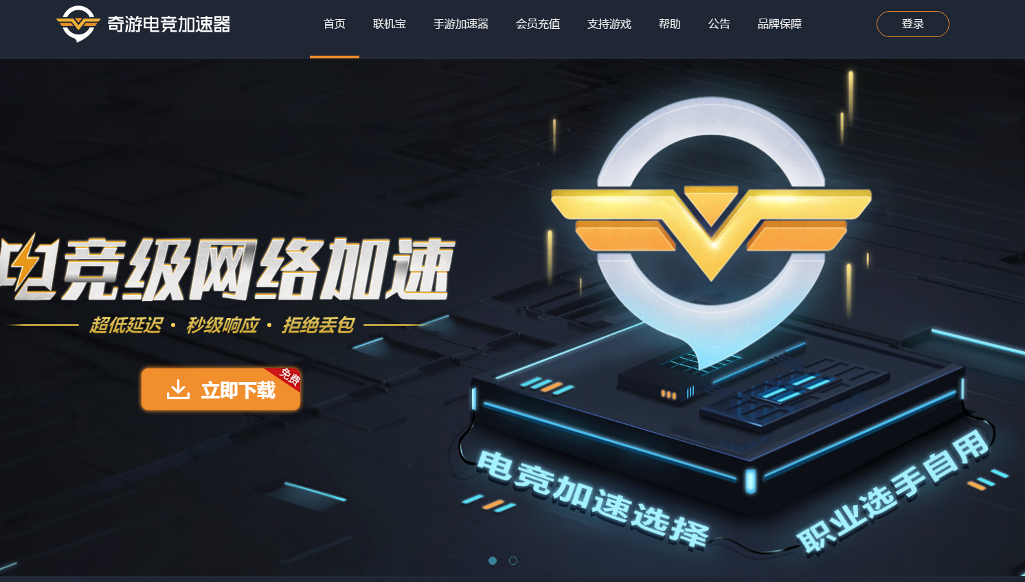 嗜血代码9月27日正式发售 免费加速器推荐