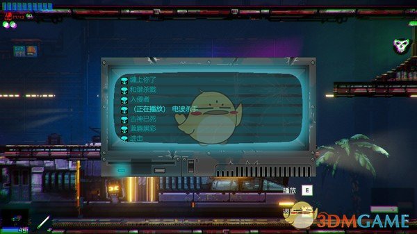 《黑色未来88》购买平台介绍