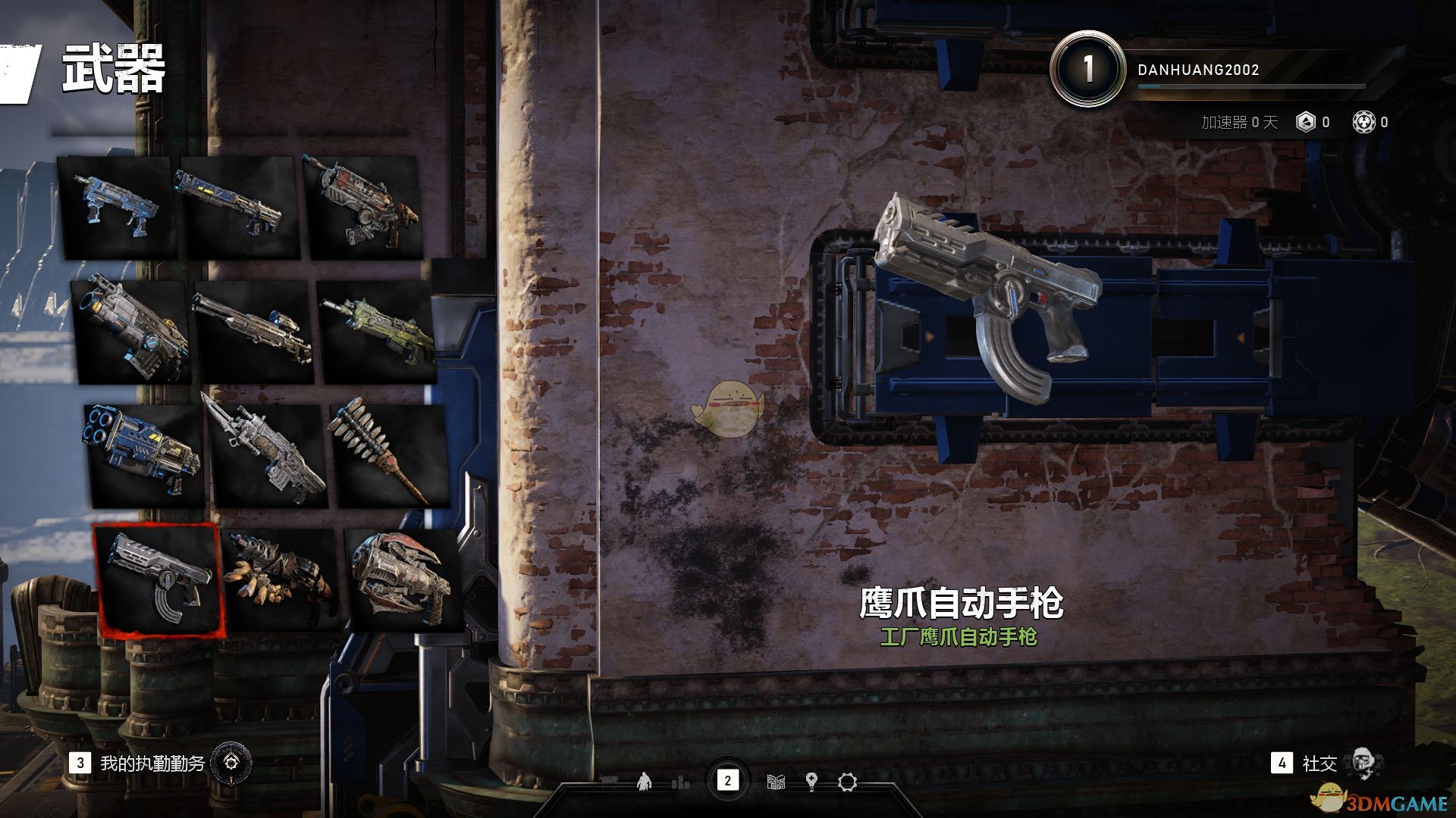 《战争机器5》鹰爪自动手枪武器介绍