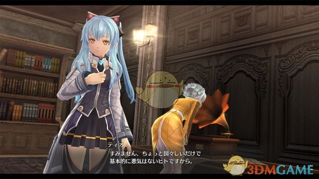 《闪之轨迹4》缇欧人物介绍